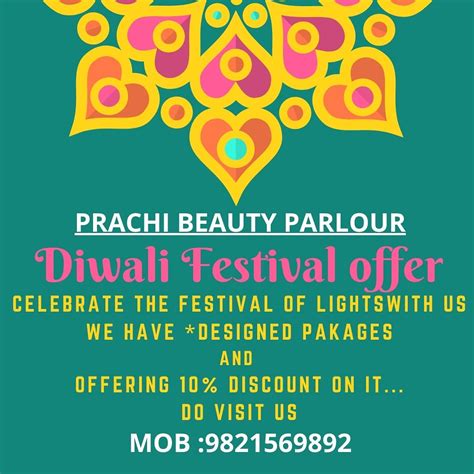 Prachi Beauty Parlor